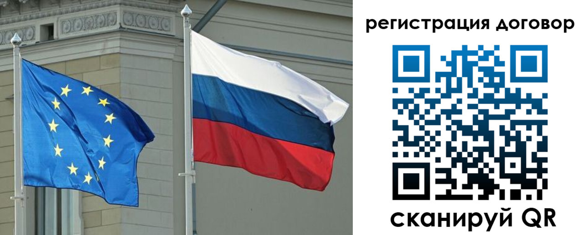 временная регистрация поиск в Домодедово